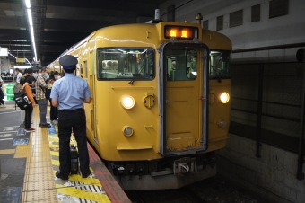 西川原駅から岡山駅の乗車記録(乗りつぶし)写真