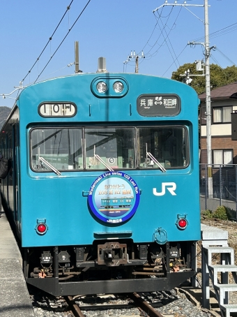 和田岬駅から兵庫駅:鉄道乗車記録の写真