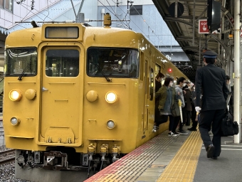 岡山駅から網干駅の乗車記録(乗りつぶし)写真