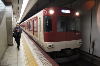京都駅から北大路駅の乗車記録(乗りつぶし)写真