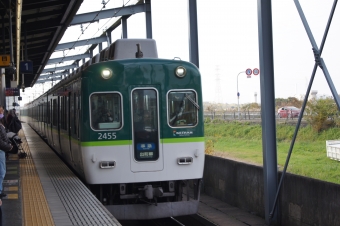 樟葉駅から石清水八幡宮駅の乗車記録(乗りつぶし)写真