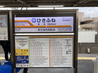 曳舟駅から北千住駅:鉄道乗車記録の写真