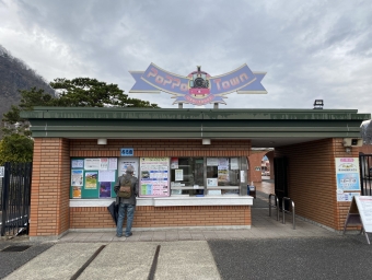 横川駅から高崎駅の乗車記録(乗りつぶし)写真