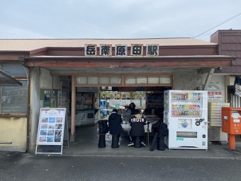 岳南江尾駅から岳南原田駅の乗車記録(乗りつぶし)写真