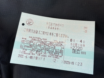 亀戸駅から千葉駅の乗車記録(乗りつぶし)写真