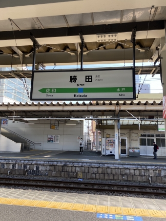 偕楽園駅から勝田駅:鉄道乗車記録の写真