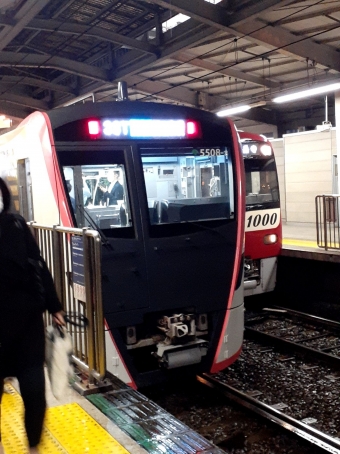 品川駅から京急鶴見駅の乗車記録(乗りつぶし)写真