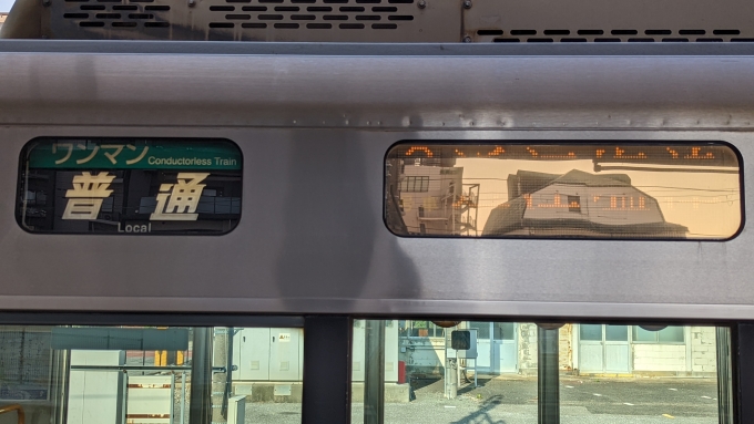 鉄道乗車記録の写真:方向幕・サボ(2)        「見にくくて、すいません」