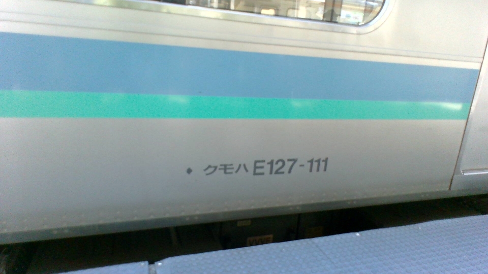 鉄道乗車記録「能生駅から松本駅」車両銘板の写真(8) by E231.1000 撮影日時:2022年08月05日