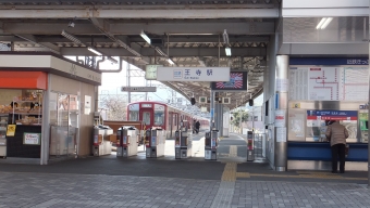 王寺駅から生駒駅の乗車記録(乗りつぶし)写真