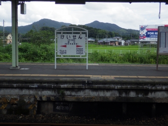 桂川駅から博多駅:鉄道乗車記録の写真
