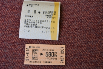 松阪駅から伊賀神戸駅の乗車記録(乗りつぶし)写真