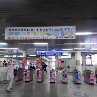 泉ヶ丘駅から和泉中央駅:鉄道乗車記録の写真