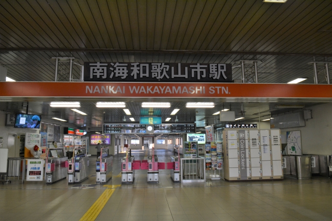 鉄道乗車記録の写真:駅舎・駅施設、様子(2)        「和歌山市駅は南海とJRが両方入っている駅」