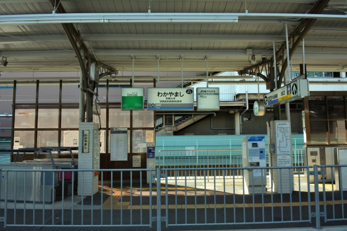 鉄道乗車記録の写真:駅舎・駅施設、様子(8)        「この日三回目の和歌山市駅到着」