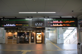河内長野駅から橋本駅の乗車記録(乗りつぶし)写真