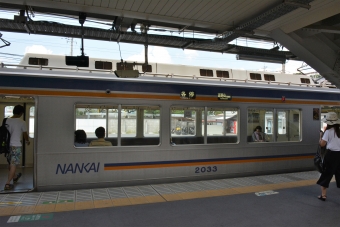 橋本駅から極楽橋駅の乗車記録(乗りつぶし)写真