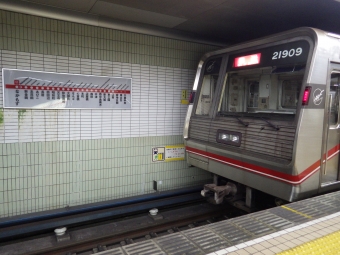 梅田駅からなかもず駅の乗車記録(乗りつぶし)写真