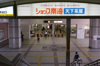 天下茶屋駅から日本橋駅の乗車記録(乗りつぶし)写真
