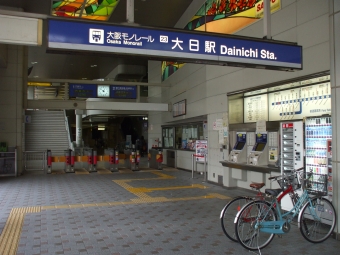 大日駅から南摂津駅の乗車記録(乗りつぶし)写真