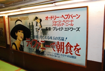 青梅駅から東京駅の乗車記録(乗りつぶし)写真