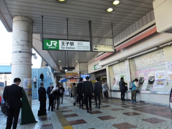 王子駅から品川駅の乗車記録(乗りつぶし)写真