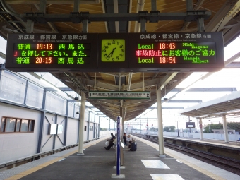 新鎌ヶ谷駅から京成高砂駅の乗車記録(乗りつぶし)写真
