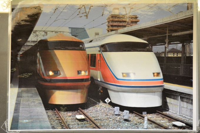 鉄道乗車記録の写真:駅舎・駅施設、様子(2)        「昔の東武特急車両の写真があったので」
