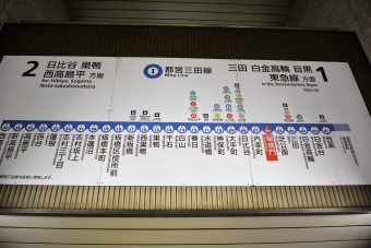 御成門駅から日比谷駅の乗車記録(乗りつぶし)写真