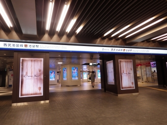 池袋駅から飯能駅の乗車記録(乗りつぶし)写真