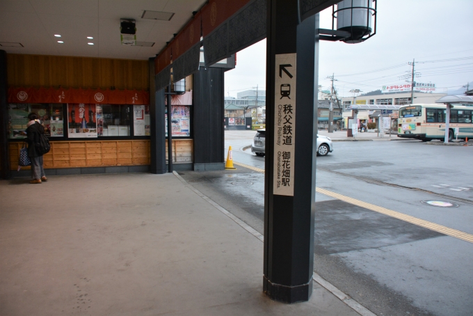 鉄道乗車記録の写真:駅舎・駅施設、様子(14)        「乗り換える秩父鉄道までは350ｍくらい離れています。」