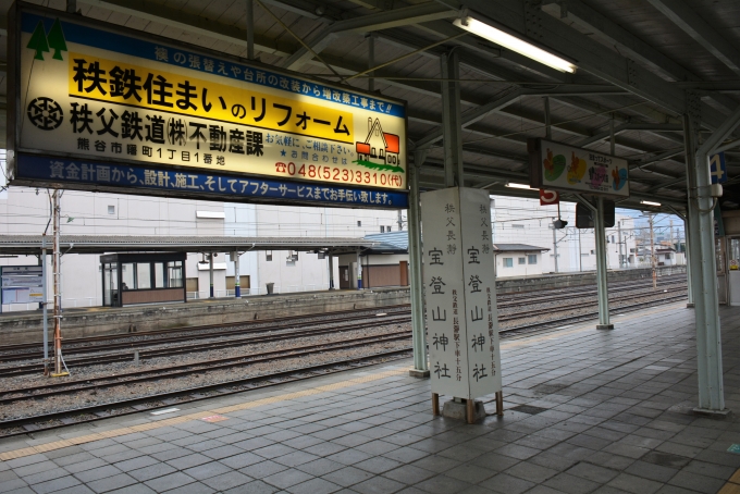鉄道乗車記録の写真:駅舎・駅施設、様子(6)        「東武東上線の終点駅

いつかはここまで乗ろうと思いました。」