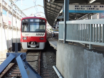 逗子・葉山駅から大鳥居駅の乗車記録(乗りつぶし)写真