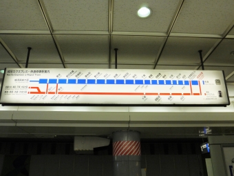 成田空港駅から千葉駅:鉄道乗車記録の写真