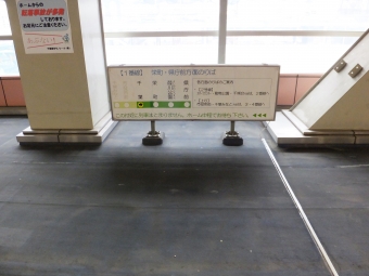 千葉駅から県庁前駅:鉄道乗車記録の写真