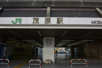 茂原から蘇我駅の乗車記録(乗りつぶし)写真