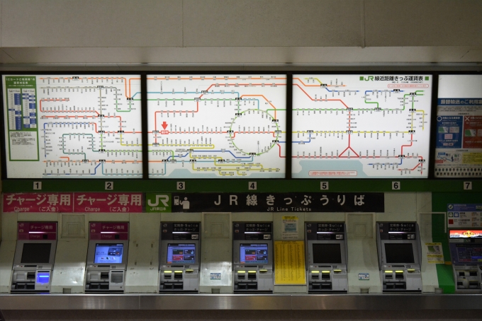 鉄道乗車記録の写真:駅舎・駅施設、様子(2)        「JR国分寺駅と並んでいます。」