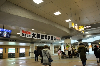 湘南台駅から南林間駅の乗車記録(乗りつぶし)写真