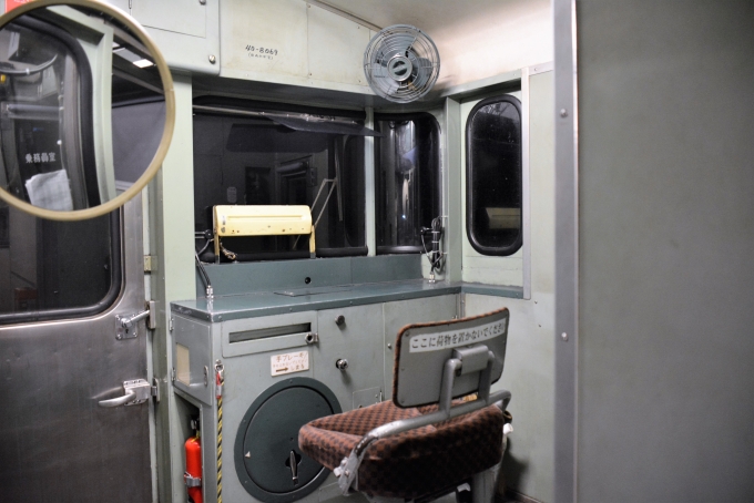 鉄道乗車記録の写真:車内設備、様子(8)        