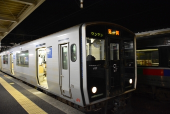 南宮崎駅から宮崎駅の乗車記録(乗りつぶし)写真