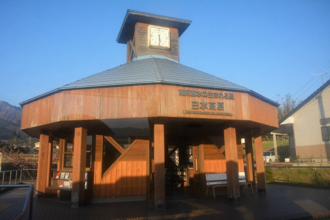 鉄道乗車記録の写真:駅舎・駅施設、様子(6)        「ひらがなにしたら日本一長い名前の駅じゃなかったかな。

今はまだ鉄道ではいけません。」