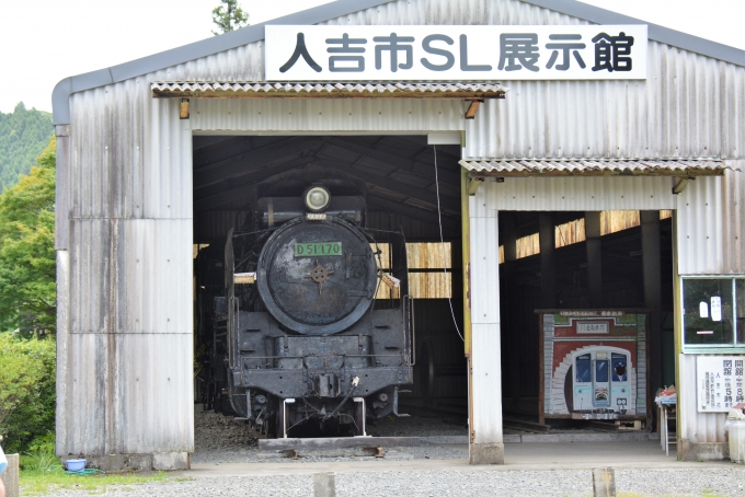 鉄道乗車記録の写真:駅舎・駅施設、様子(31)        「矢岳ではこれを見る時間をとってくれていました。」