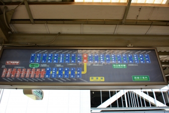 びわ湖浜大津駅から坂本比叡山口駅の乗車記録(乗りつぶし)写真