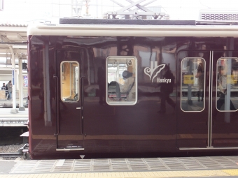 十三駅から京都河原町駅の乗車記録(乗りつぶし)写真