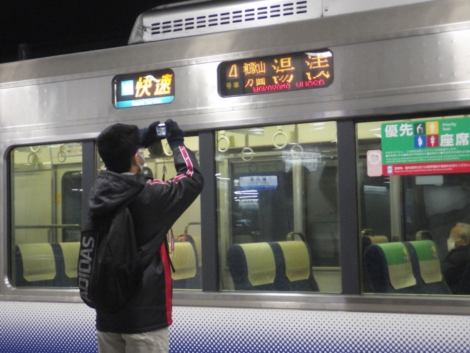 鉄道乗車記録の写真:乗車した列車(外観)(8)        「折り返し阪和線直通湯浅行快速に変わります。
珍しいので同じように撮ってます。」