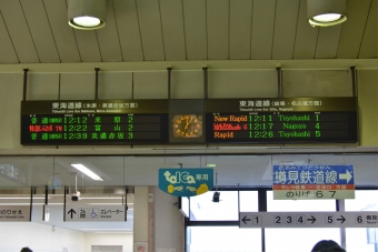 大垣駅から敦賀駅の乗車記録(乗りつぶし)写真