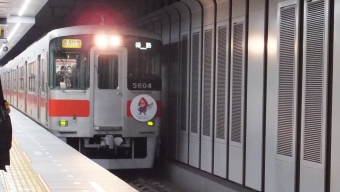 神戸三宮駅から高速神戸駅の乗車記録(乗りつぶし)写真