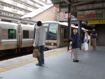 宝塚駅から三田駅の乗車記録(乗りつぶし)写真