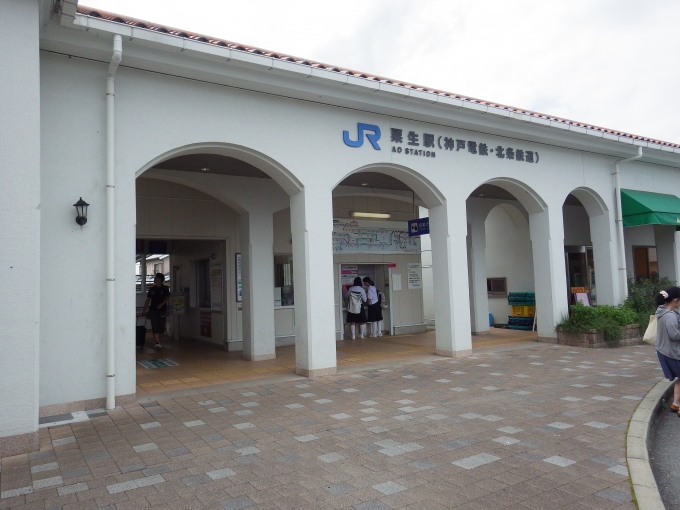 鉄道乗車記録の写真:駅舎・駅施設、様子(4)        「目の前がJR粟生駅」