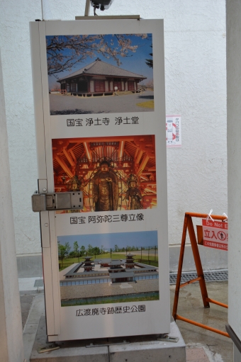 粟生駅から加古川駅:鉄道乗車記録の写真